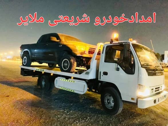 تعمیر در محل